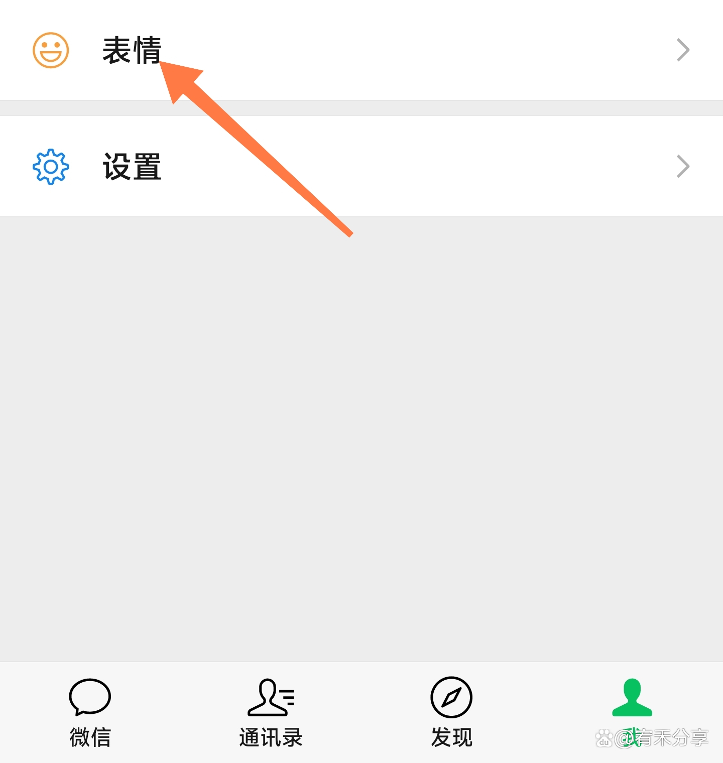 科技 第8页