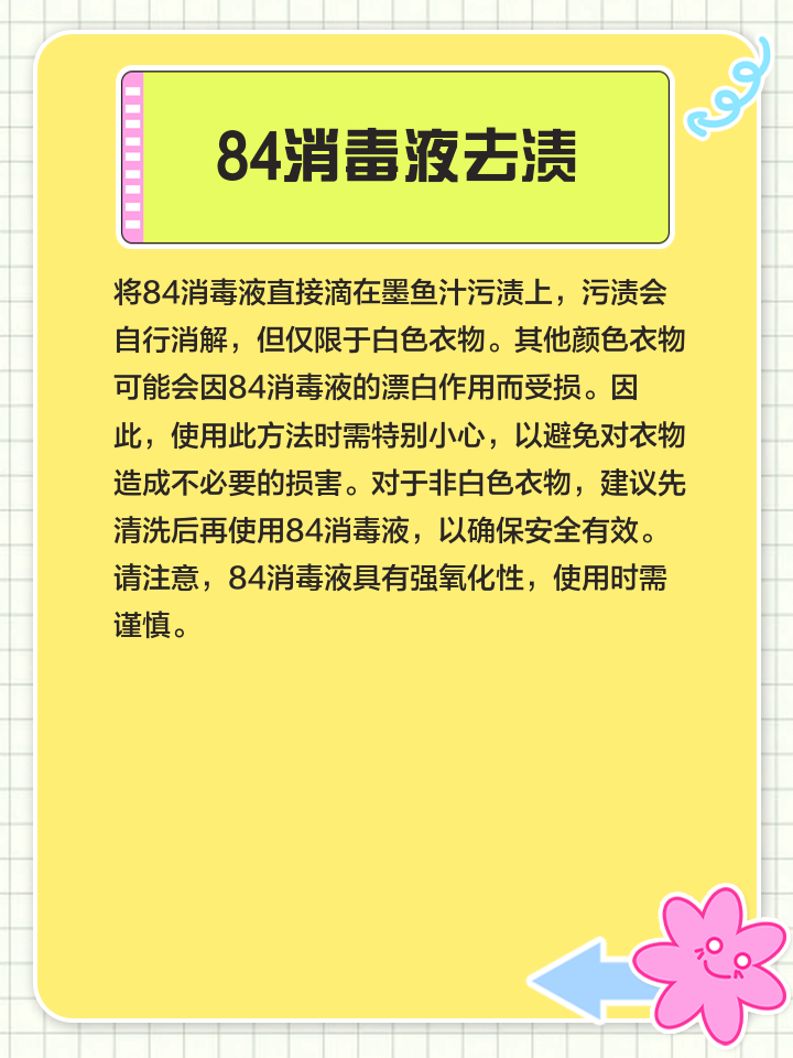 admin 第2页
