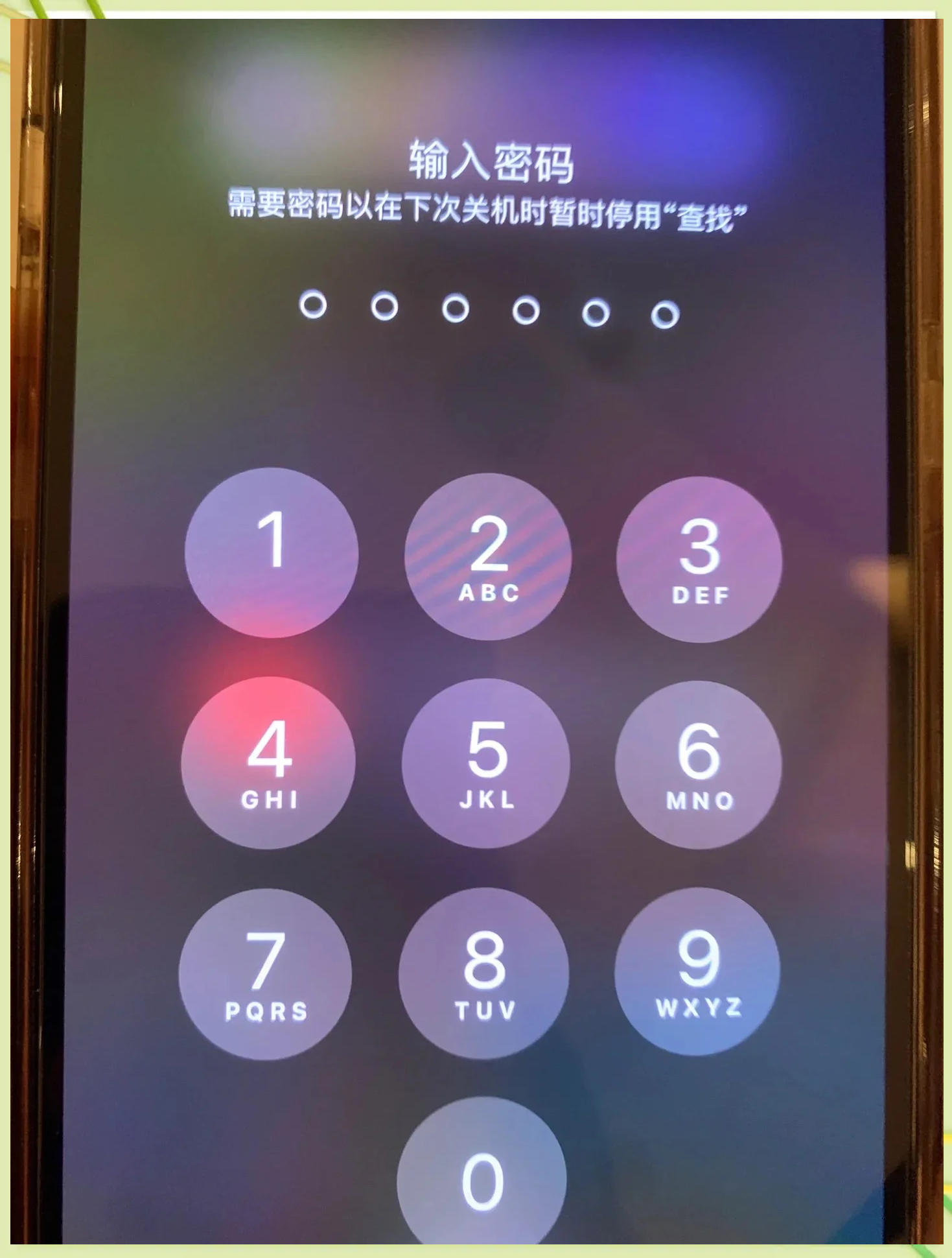 忘记手机锁屏密码怎么解锁