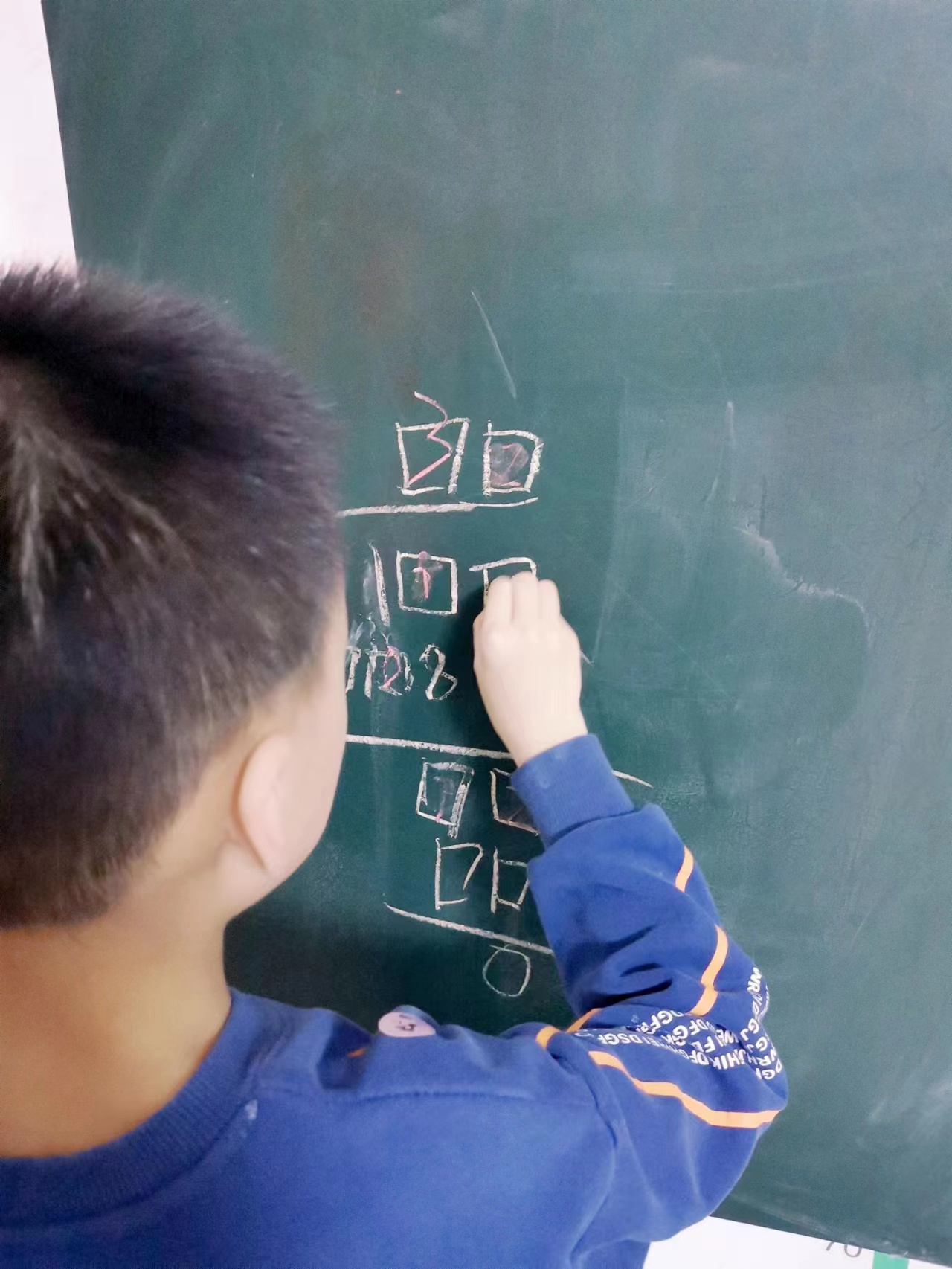 回话怎么读