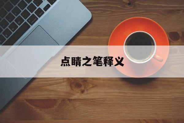 2025年9月 第108页